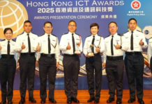 2025香港資訊及通訊科技獎 警務處東九龍總區奪兩奬 – 巴士的報