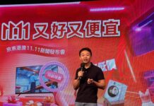 京東港澳99元人幣商品包郵 負責人:業務盈虧平衡非燒錢攻港 | on.cc 東網 | LINE TODAY