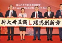 科大擬北都建校 配合醫學院發展 去年購名都舊址作校舍 續覓九龍東地擴充 灣區創新科技 – 專題 – 信報網站