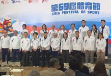 第69屆體育節於九龍公園開幕 推動全民運動風氣 | 无线新闻TVB News