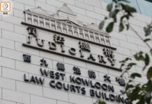 六旬退休漢發布煽動貼文囚1年 官指其言論超過一般政治表達範疇 – on.cc東網