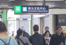 港鐵更改九龍灣站出口指示牌淘大居民批無諮詢 議員倡用科技增顯示資訊 | 无线新闻TVB News