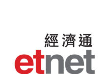 主頁 – 新聞 | etnet 經濟通|香港新聞財經資訊和生活平台