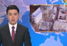 九龍灣空置校舍發現土製炸彈 警方檢化學品疑由理大失竊 – TVB