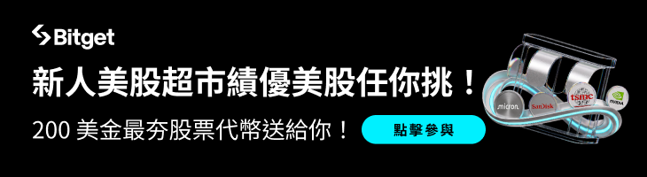 鏈新聞 鏈新聞