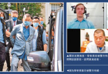 黎智英刑事受審 不存在「政治被捕」 高院判詞強調起訴核心是依據黎違法行為 與政治立場無關 – 大公文匯網